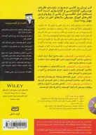 کتاب گیتار - تصویر 2