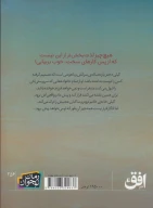 کتاب گیلی هاپکینز بزرگ - تصویر 2