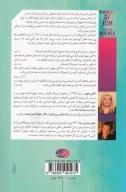 کتاب یاد او - تصویر 2