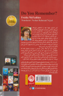 کتاب یادت هست؟ - تصویر 2