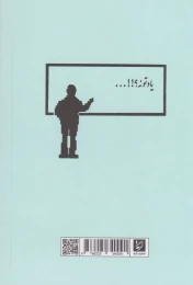 کتاب یادتونه؟!!... - back