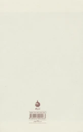 کتاب یادداشت ها - back