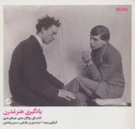 کتاب یادگیری هنر مدرن - تصویر 1