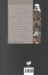 کتاب یاری متقابل؛ عامل تکامل - back