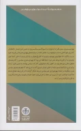 کتاب یهودی‌ستیزی - تصویر 2