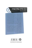 کتاب یونگ و نقشه روان - تصویر 2