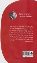 کتاب یک توهم عاشقانه - back