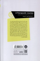 کتاب یک سفر درمانی - back