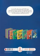 کتاب یک نفس عمیق بکش - تصویر 2