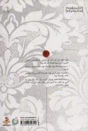 کتاب یک یک - back