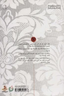 کتاب یک‌یک - تصویر 2