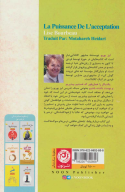 کتاب یکدیگر‌را همان‌طور که هستیم بپذیریم - تصویر 2