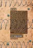 کتاب یکی مثل شما - تصویر 2