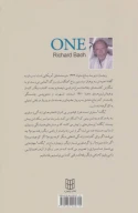کتاب یگانه - تصویر 2