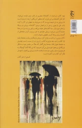 کمیسر برونتی یاد می گیرد که هیچ کتابی را از روی جلد قضاوت نکند - back