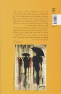 کمیسر برونتی یاد می‌گیرد که هیچ کتابی را از روی جلد قضاوت نکند - تصویر 2