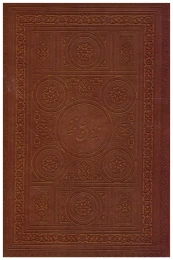 Product 8