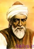 پروفایل