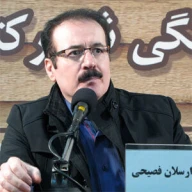 پروفایل