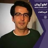 پروفایل
