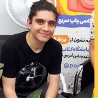 پروفایل