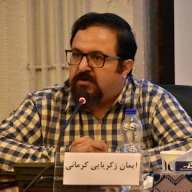 پروفایل
