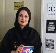 پروفایل