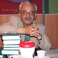 پروفایل