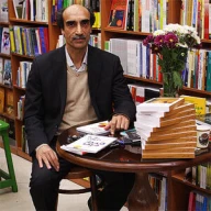 پروفایل