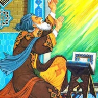 پروفایل