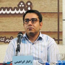تصویر زانیار ابراهیمی