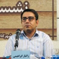 پروفایل