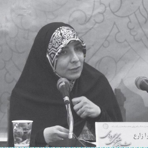 تصویر زهرا زارع