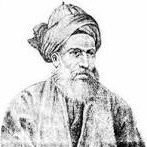 تصویر شمس الدین محمد تبریزی