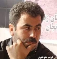 پروفایل