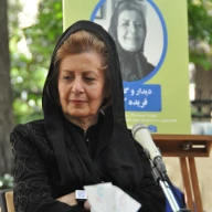 پروفایل