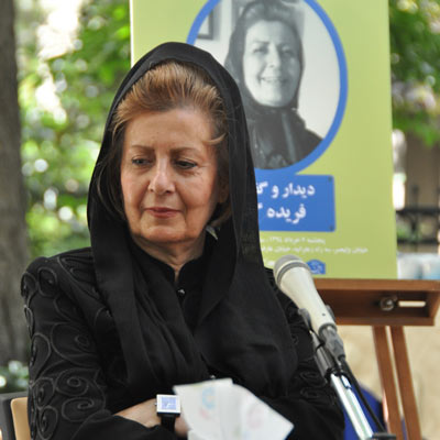 تصویر فریده گلبو