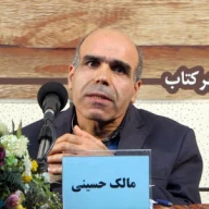 پروفایل