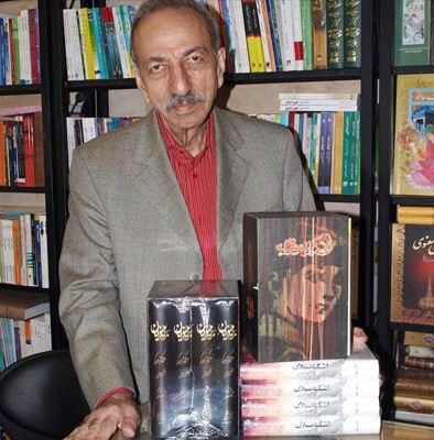 تصویر محمد مجلسی