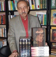 پروفایل