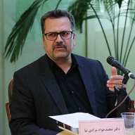 پروفایل