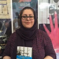 پروفایل