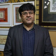 پروفایل