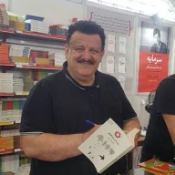 پروفایل