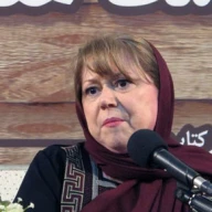 پروفایل
