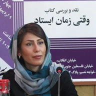 پروفایل