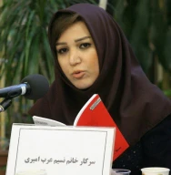 پروفایل