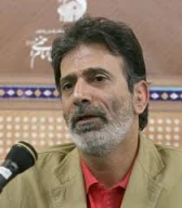 پروفایل