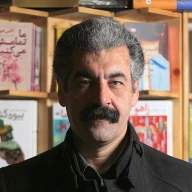پروفایل