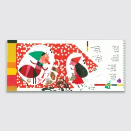 کتاب خاله نازی پوست پیازی - back